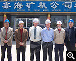 Xinhai president and clients