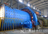 Sulphide Minerals Flotation Plant