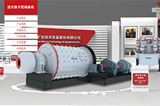 Wet Grid Ball Mill